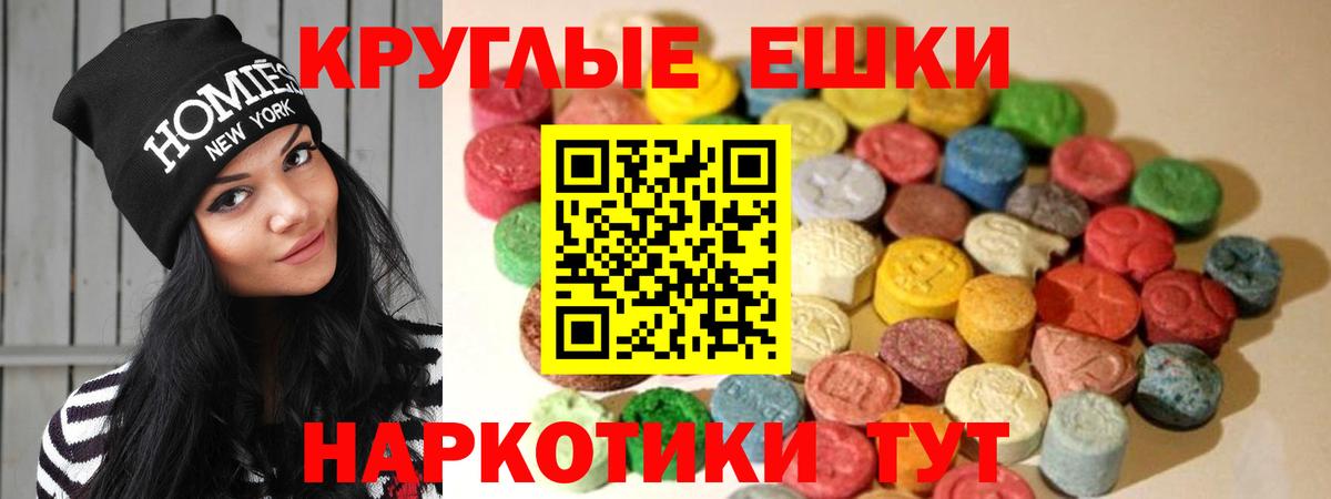 Донской  Ecstasy 250 мг  Вход с VPN  ЭКСТАЗИ  Экстази бентли 