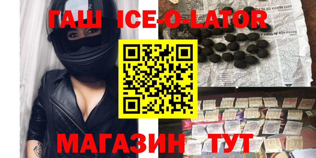 ГАШ индика сатива Донской