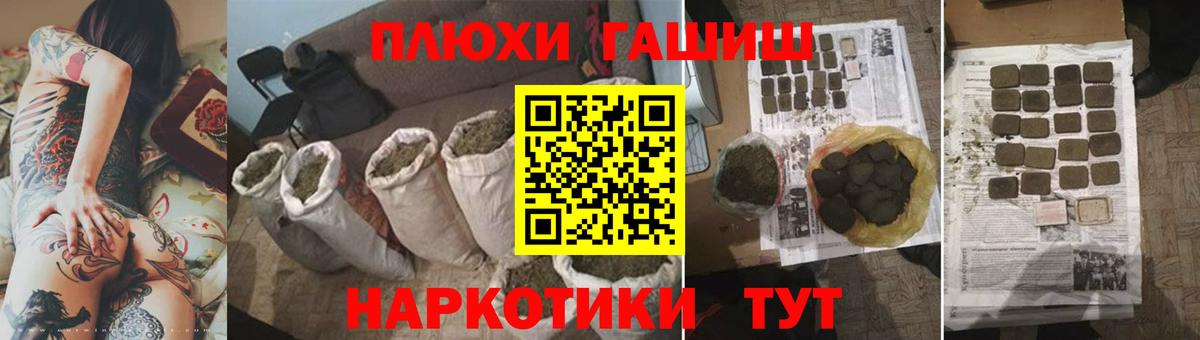 Донской  Гашиш Cannabis  ГАШИШ  ГАШИШ хэш  Вход с VPN 