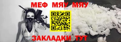 альфа пвп VHQ Краснознаменск