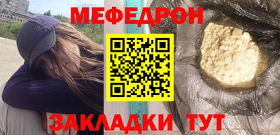 прущая мука Краснодар
