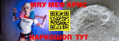 альфа пвп VHQ Краснознаменск