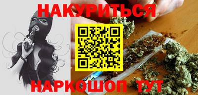 прущая мука Краснодар