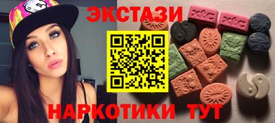 COCAINE Краснокаменск