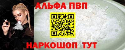 COCAINE Краснокаменск