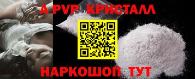 COCAINE Краснокаменск