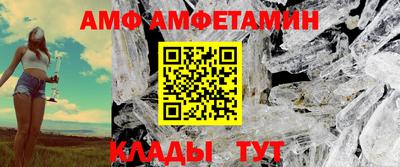 альфа пвп VHQ Краснознаменск