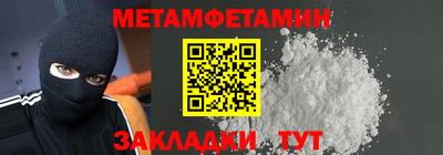 прущая мука Краснодар