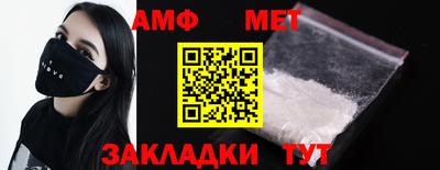альфа пвп VHQ Краснознаменск