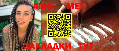 альфа пвп VHQ Краснознаменск