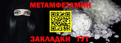 COCAINE Краснокаменск