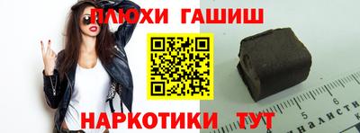 прущая мука Краснодар