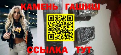 COCAINE Краснокаменск