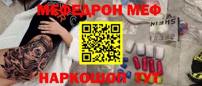 COCAINE Краснокаменск