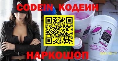 альфа пвп VHQ Краснознаменск