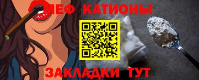 альфа пвп VHQ Краснознаменск