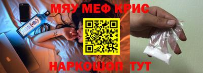 альфа пвп VHQ Краснознаменск