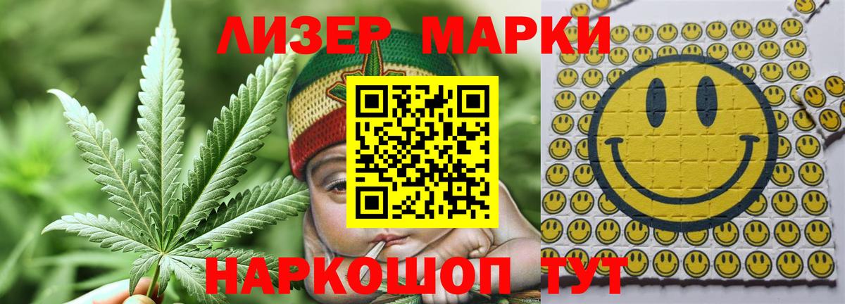 ЛСД экстази кислота Донской