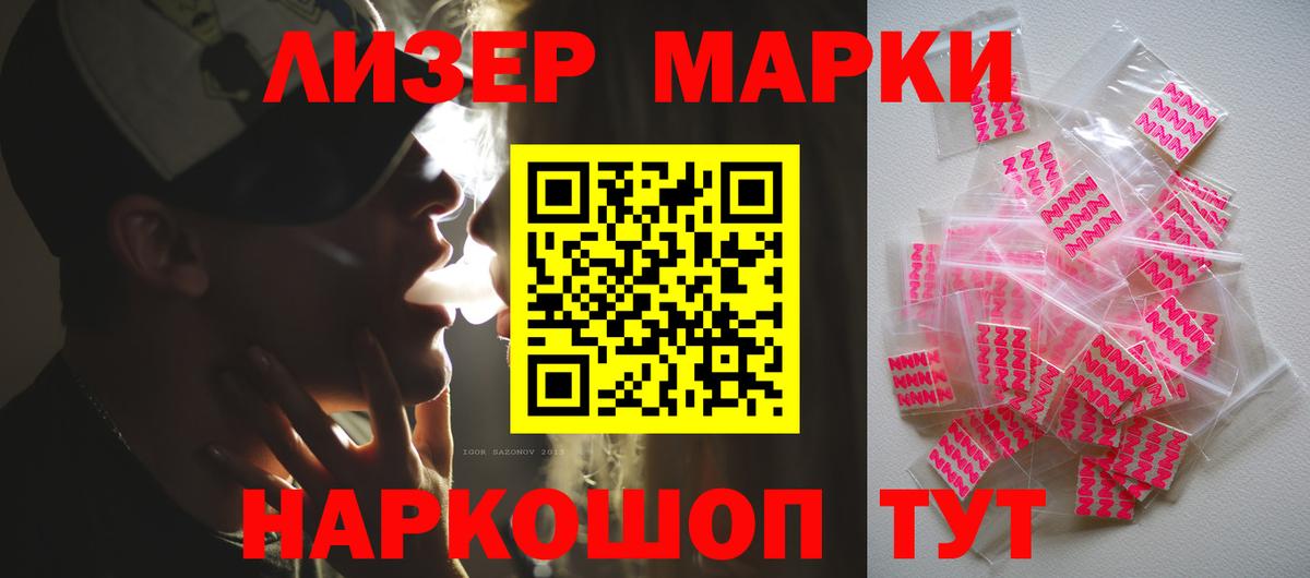 Лсд 25 экстази кислота  Лсд 25 экстази кислота  Донской  LSD-25 экстази  blacksprut рабочий сайт  Вход с VPN 