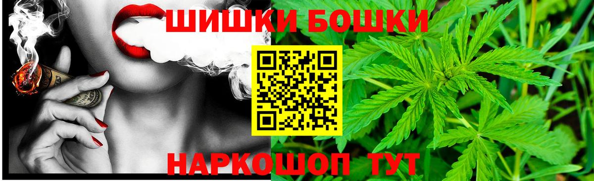 Конопля VHQ  Марихуана LSD WEED  Конопля марихуана  Вход с VPN  Донской 